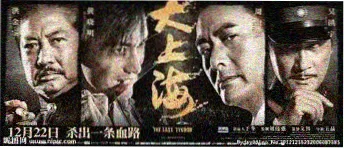 罗盘与旧地图电影取景轮播图
